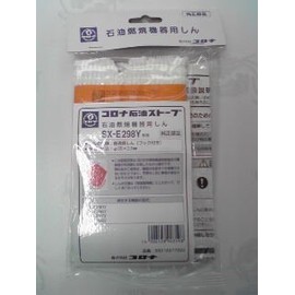 Corona Parts: Refill for SX-E298Y type petroleum stoves