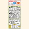 Ajinomoto KK Consomme Granule Sticks, Pack of 5 x 8