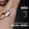 Braun Series 3 Body & Face Groomer BG3530 Trimmer 2