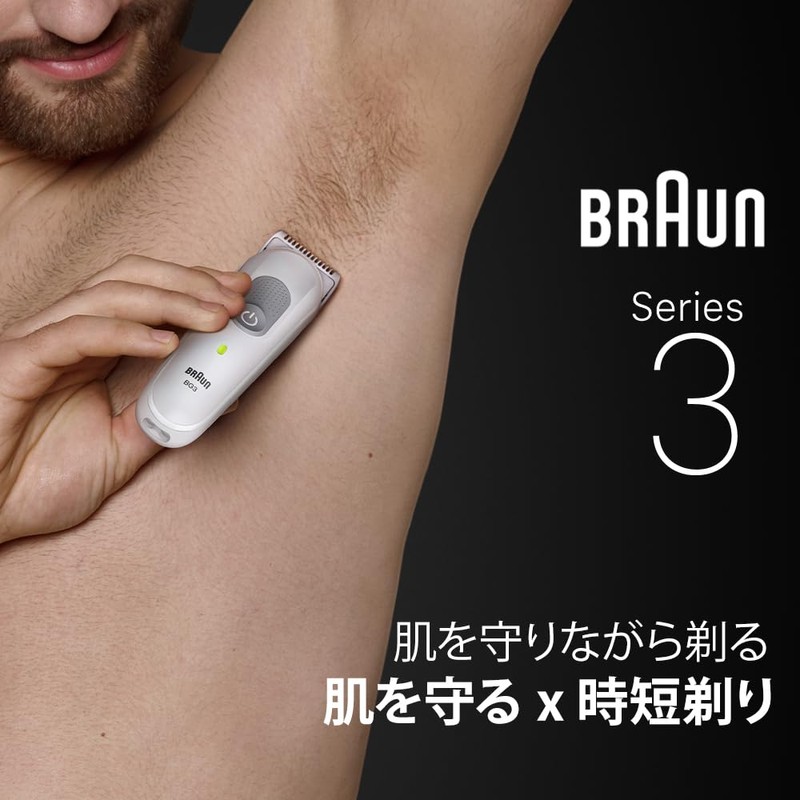 Braun Series 3 Body & Face Groomer BG3530 Trimmer 2