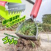 Dokan 500471 Gotto Grass Toreta, Made in Japan