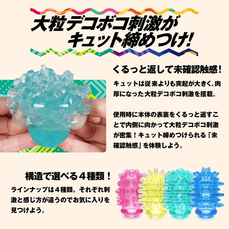 メンズマックス キュット キューブ & ポケットローション５ 7ml×5回分