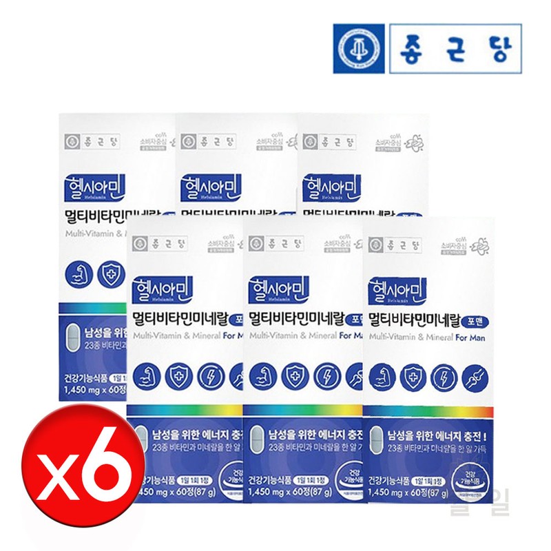 Chong Kun Dang Iodine Multivitamin For Men Men’s Multivitamin Approximately