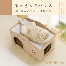 Cat House, Pet House, Pet Bed, Dome, Dog, Domed, Cat House, Domed Bed, Pet House, Cardboard House, Cat House, Safe (Gray, M)
