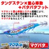 DUEL Easy Q Magnet TG No. 3.5 0.6 oz (18.5