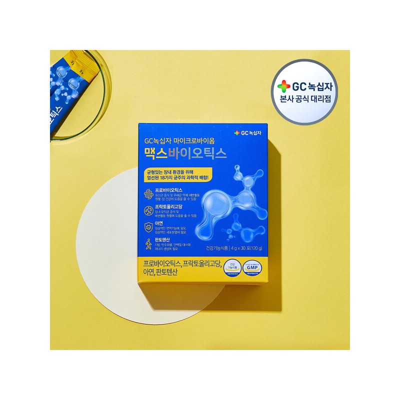 GC Green Cross (현대Hmall)GC녹십자 마이크로바이옴 맥스바이오틱스 4g x 30포(120g) 1+1박스