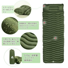 Unigear Air Mat, Camping Mat, Tent Mat, Ultra Lightweight, Compact, Sleeping Bag, Waterproof, 40D Nylon & TPU, Waterproof, For Sleeping in Car, Mountain Climbing, Tent Overnight, Outdoor, Disaster Preparedness, Camping Supplies, Includes Air Pillow, Stor