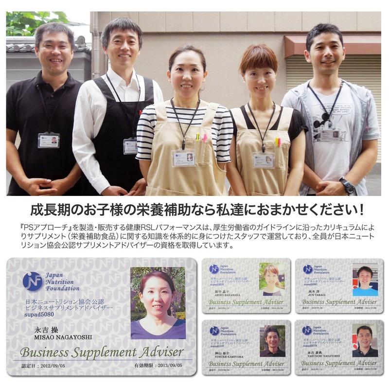 鉄分が気になる成長期10代の女の子に。ヘム鉄、パン酵母、さらにビタミン・ミネラル等50種以上の栄養成分を含むスピルリナを高配合 爽快フェリナ