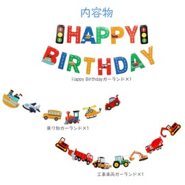 CHENLONB Birthday Decoration, Happy Birthday Vehicle, Car, Garland, Birthday Decoration, Banner Set, Interior, Photography Background, Party Supplies
