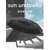 xppe (2024 12 Double Ribs, High Wind) Large Folding Umbrella,