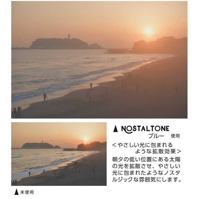 Kenko Nostaltone Blue Soft Effect Filter Diameter 62 mm with