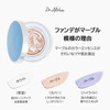 Dr. Althea Double Serum Balm Foundation (Yellow Beige, No. 23),