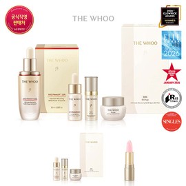 [Hu] [GS] Bichup Jaeseong NAD Power Ampoule 30ml Special Package