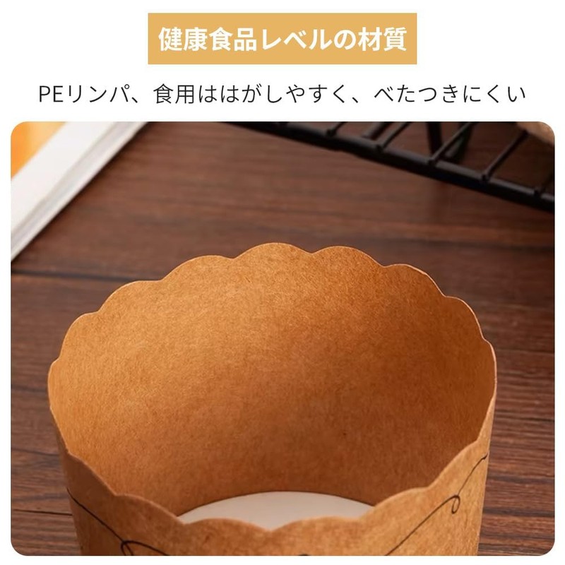 100枚 マフィンカップ マフィン型 紙製 使い捨て ケーキ型 DIY 耐熱（単色）