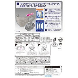 [Bulk Purchase] Super Comfortable Mask for Colds and Pollen, Pleated Type, Light Gray, Non-woven Fabric Mask, Made in Japan, Regular Size, 35 Pieces (7 Pieces x 5 Pieces), PM2.5 Compatible, Nose Fit Included, Virus Splash Cut Filter), JIS Standards Compl
