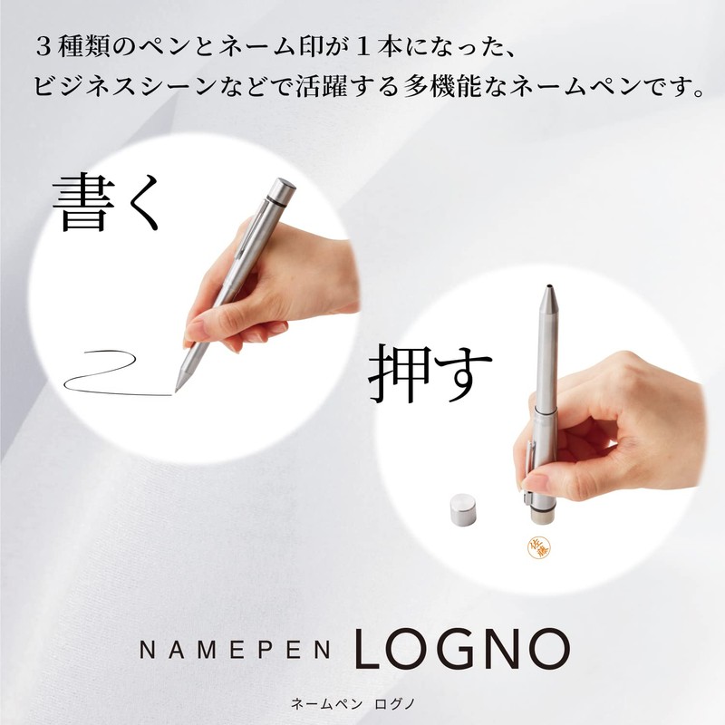 Shachihata Logno Name Pen, Silver, Marked Face Sold Separately