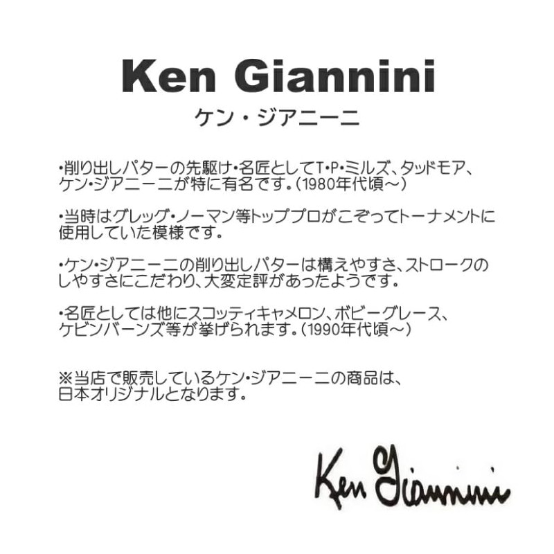Ken Giannini KG-06 Medium Putter Japanese 2 Ball/Center Shaft (40")