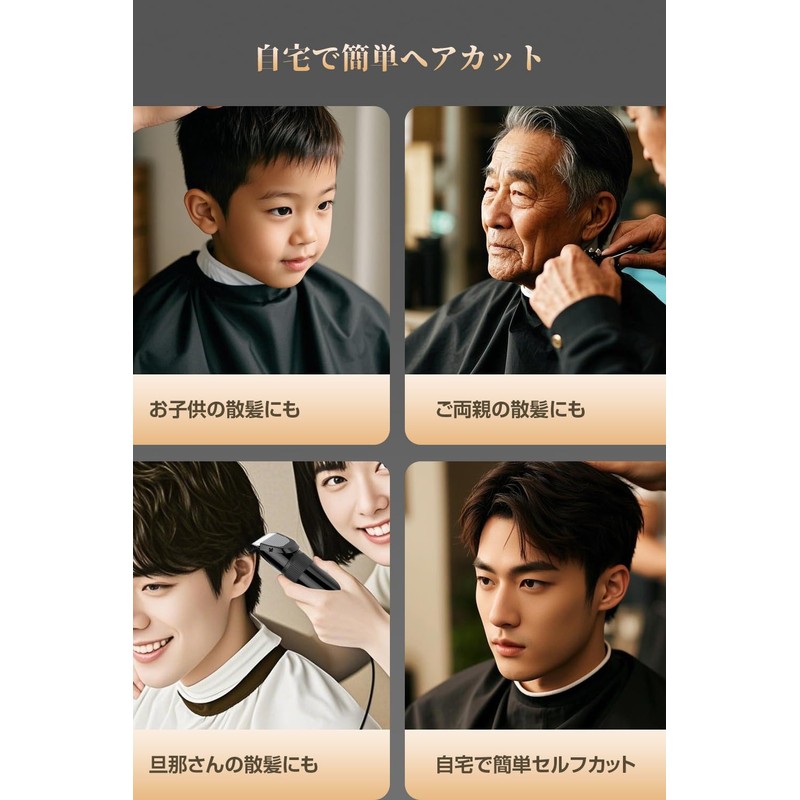 【新登場・2000mAh大容量・6段階変速調節・安全ロック機能】バリカン メンズ 低騒音 電動バリカン 髪 散髪用 8種類ガイドコーム セルフカット led電量ディスプレイ IPX7