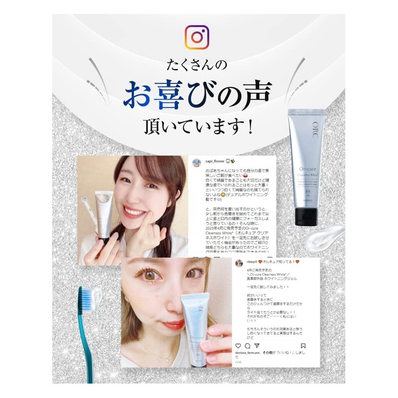 medicinal olcure clearness white