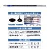 Mitsubishi Pencil SXR8007K.33 10P Ballpoint Pen Refill, Jet Stream Multi-Color