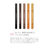 Lumia Glass Skillless Liner Eyeliner Liquid Waterproof 04. Terracotta Brown