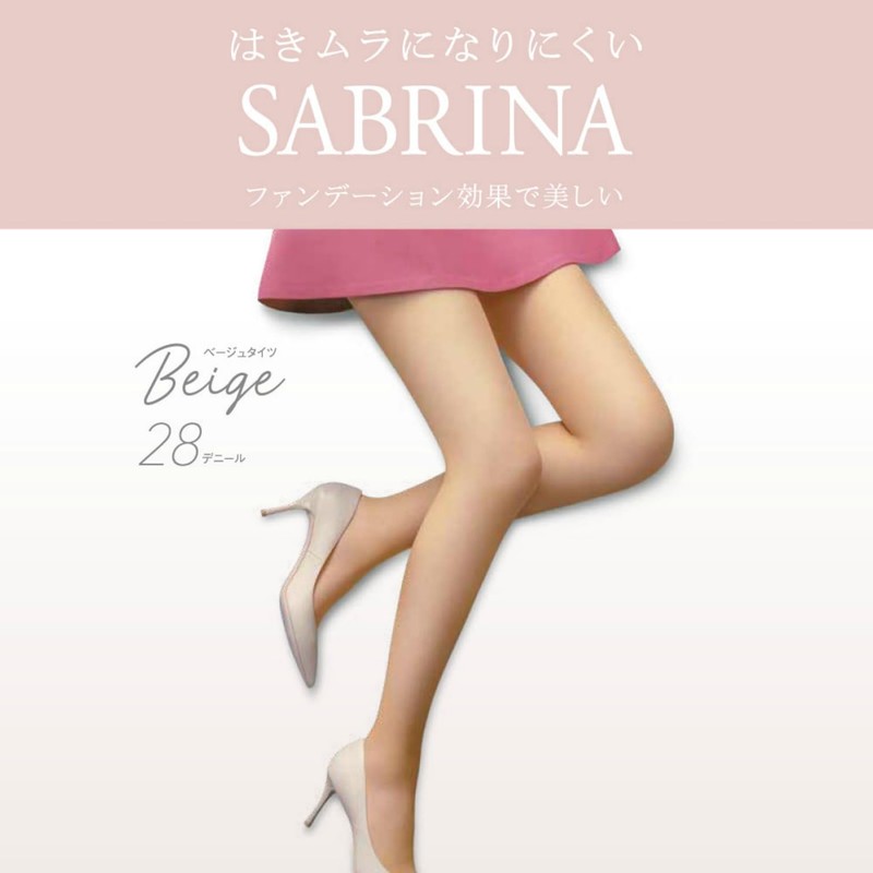 GUNZE Sabrina 2-Pair Sheer Tights for Women, 28 Denier, Wear-and-Go