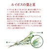 Organic Rooibos Tea Leaf, Organic Cultivation, Decaffeinated JP20 Grade 100%