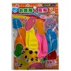 Value Balloons 8 Pack Party Play Game Balloons Made in