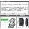 Seikou Sangyo Jimny EXEA Smart Key Cover Toughness EE-228 JB64