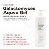 Moisturizing, soothing, skin moisturizing and elasticity Galactomyces Akuvogel / 촉촉