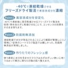 HiCA Freeze Dry Essence Mask, Niacinamide 22%, Preservative-free, Moisture Bomb,