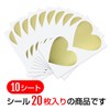 Scratch Seal Heart [Gold] Gold Large Scratch Seal Sticker 2.4
