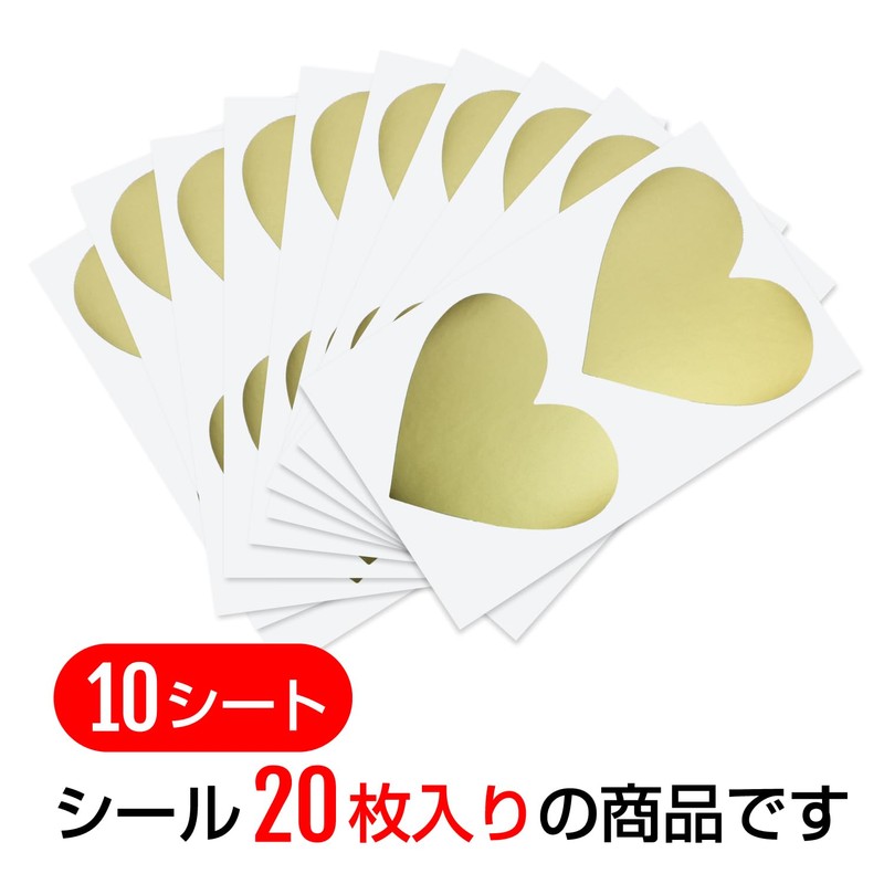 Scratch Seal Heart [Gold] Gold Large Scratch Seal Sticker 2.4