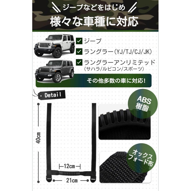 fogman Jeep Assist Grip Grab Handle Auxiliary Handle Roof Support