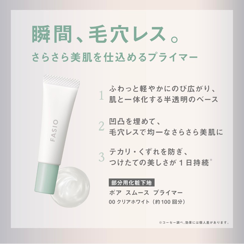 FASIO Airy Stay BB Tint Moist Kit 01 Pink Beige