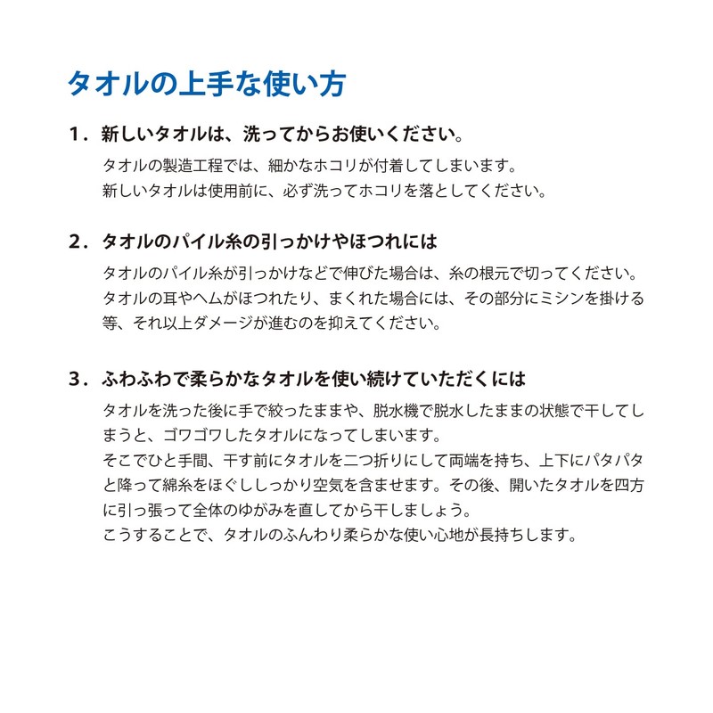 OSK Series Face Towels, White, 5 Pieces, Imabari Towel Brand