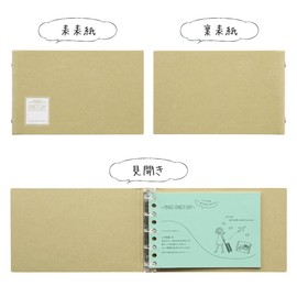 Maruman FM62-21 Loose Leaf Binder, Mini Size, Makeup One's Day, 5 Holes, Beige