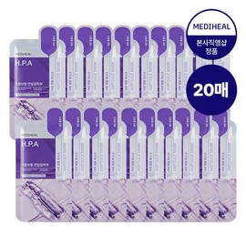 Mediheal Derma Smooth Glow HPA Ampoule Mask 20 Sheets / 메디힐 더마 매끈결광 HPA 앰플 마스크 20매
