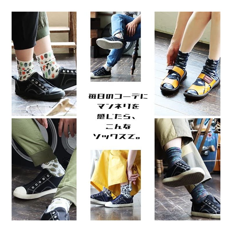 Gymmaster Socks, Thick, Middle Length, Happy Paint, Total Pattern, Non-Slip,