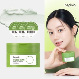 Be Plain B.Plain Mung Bean Pore Cleansing Milk Balm 100ml (+3 uses included) / 비플레인 녹두 모공 클렌징 밀크 밤 100ml(+3회분 증정)