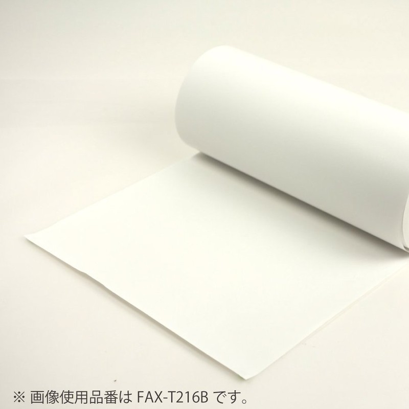 コクヨ ファクシミリ感熱記録紙 B4 FAX-T257A-30