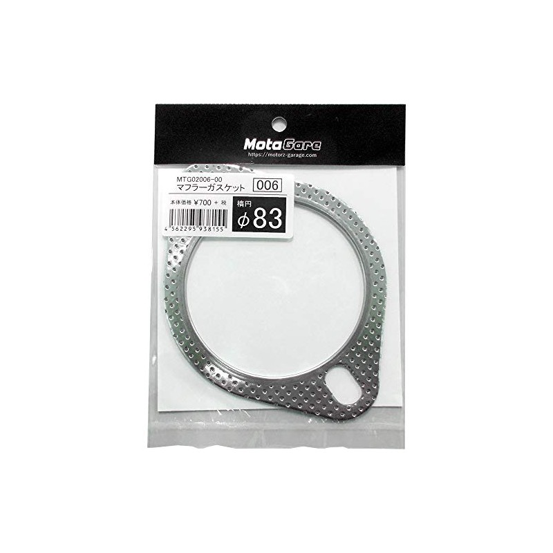 ELS 93815 Muffler Gasket 83 Pi Daen