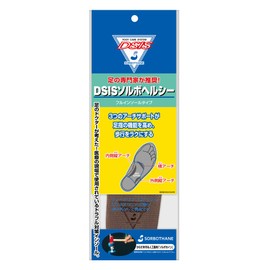 Sorbo 8ZA16358 DSIS Sorbo Healthy Full Insole, Braun