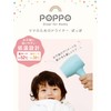  CBJAPAN Comtool Dryer, Low Temperature, Silent, For Kids, Skin