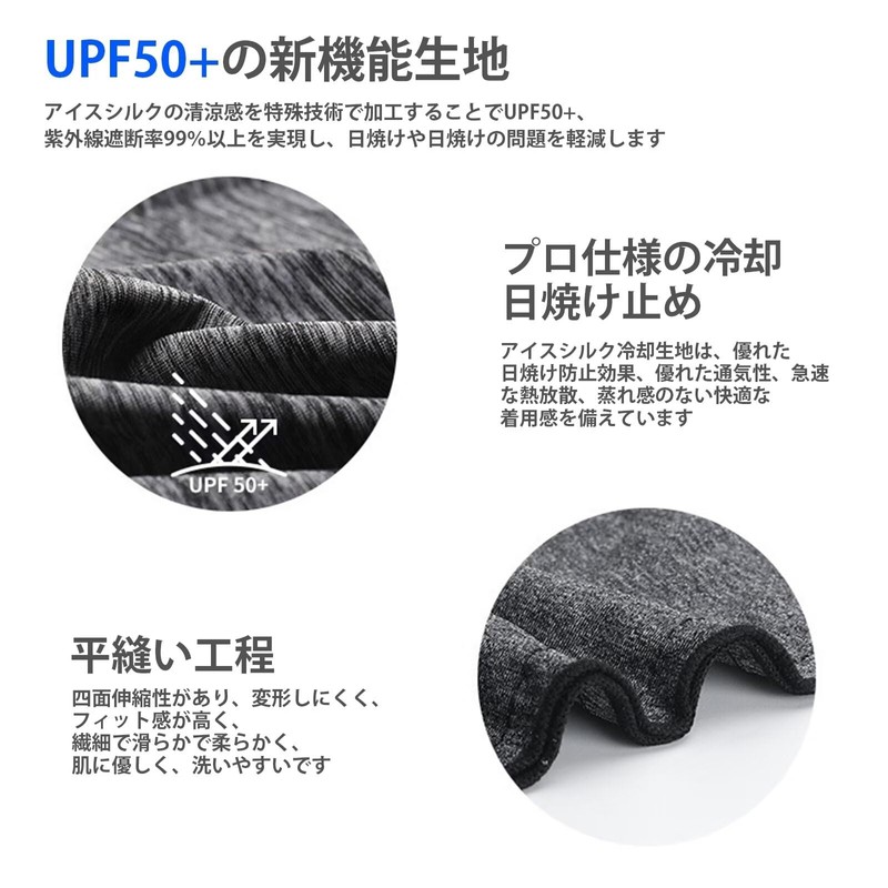 ZVCXOE, Face Cover, UV Protection, Cooling Neck Cover, Summer 2