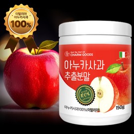 Charm goods 100% content Italian Anoka apple extract powder / 100%함량 이탈리아 아노카사과 추출 분말