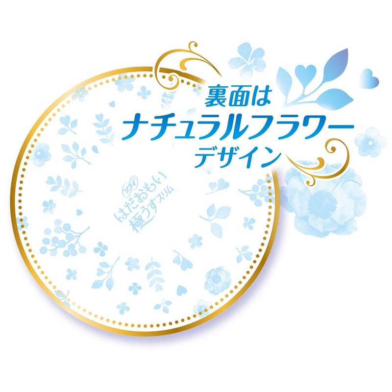 Sofy Hadaomoi Ultra Thin Slim For Many Nights, With Wings,