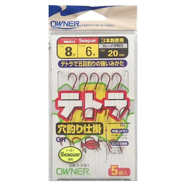 Owner Tetra Hole Fishing Widget B – 33081 
