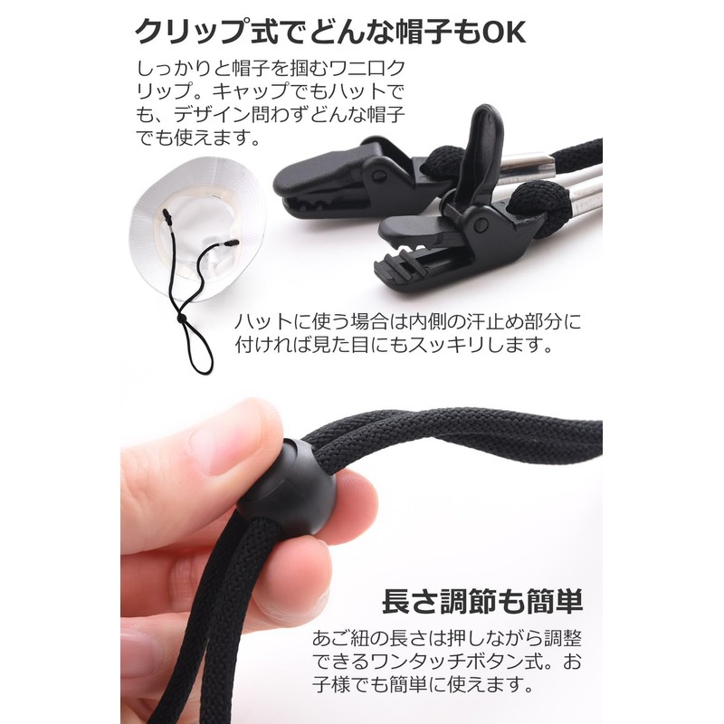 [Frogsnout] Hat Clip, Hat Strap, Hat Clip, Adjustable with Chin