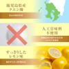 クエン酸【食用 国産 人工甘味料不使用】１包(6gあたり)[クエン酸 2,000㎎＋11種のビタミン ミックス1日分配合] 500ml用 ビタミンC 100mg サプリ 粉末
